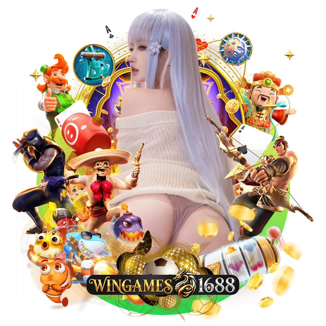 wingame1688 เครดิตฟรี 