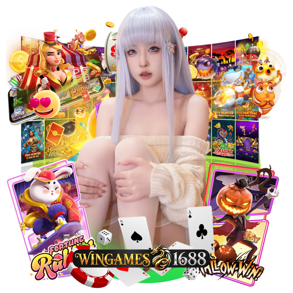 wingame1688 vip